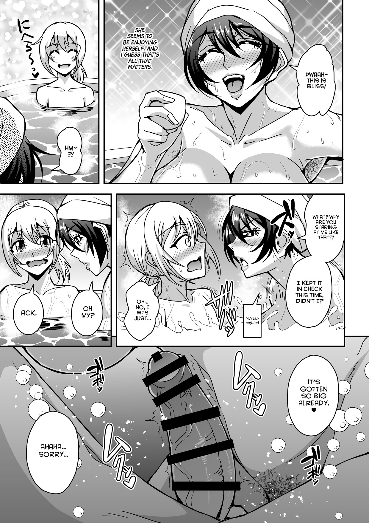 Hentai Manga Comic-A Story About a Bachelor Woman Around 40 Who is Addicted to a Relationship with a Younger Boy Who is Also a Friend's Son 2-Read-22